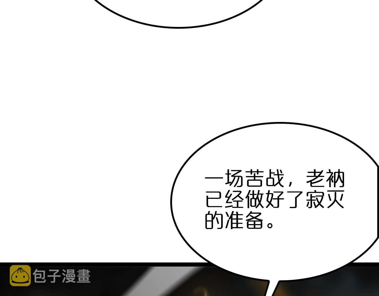 第189话 人魔合作120