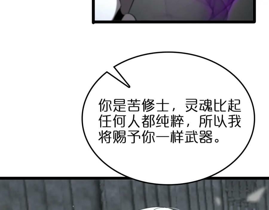 第227话 新生剑仙146