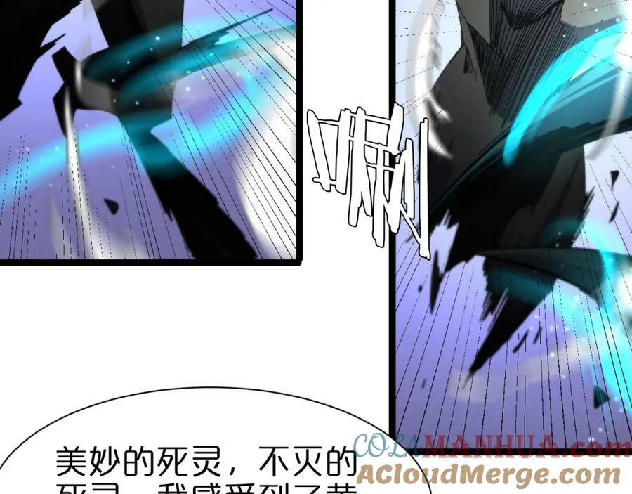 第228话 降临52