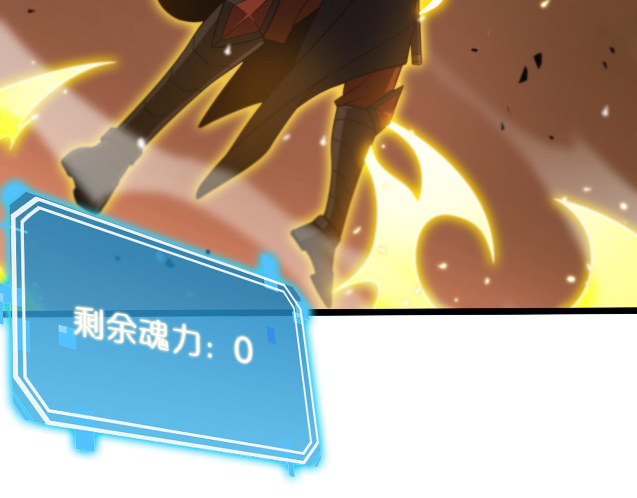 第144话 假面游戏59