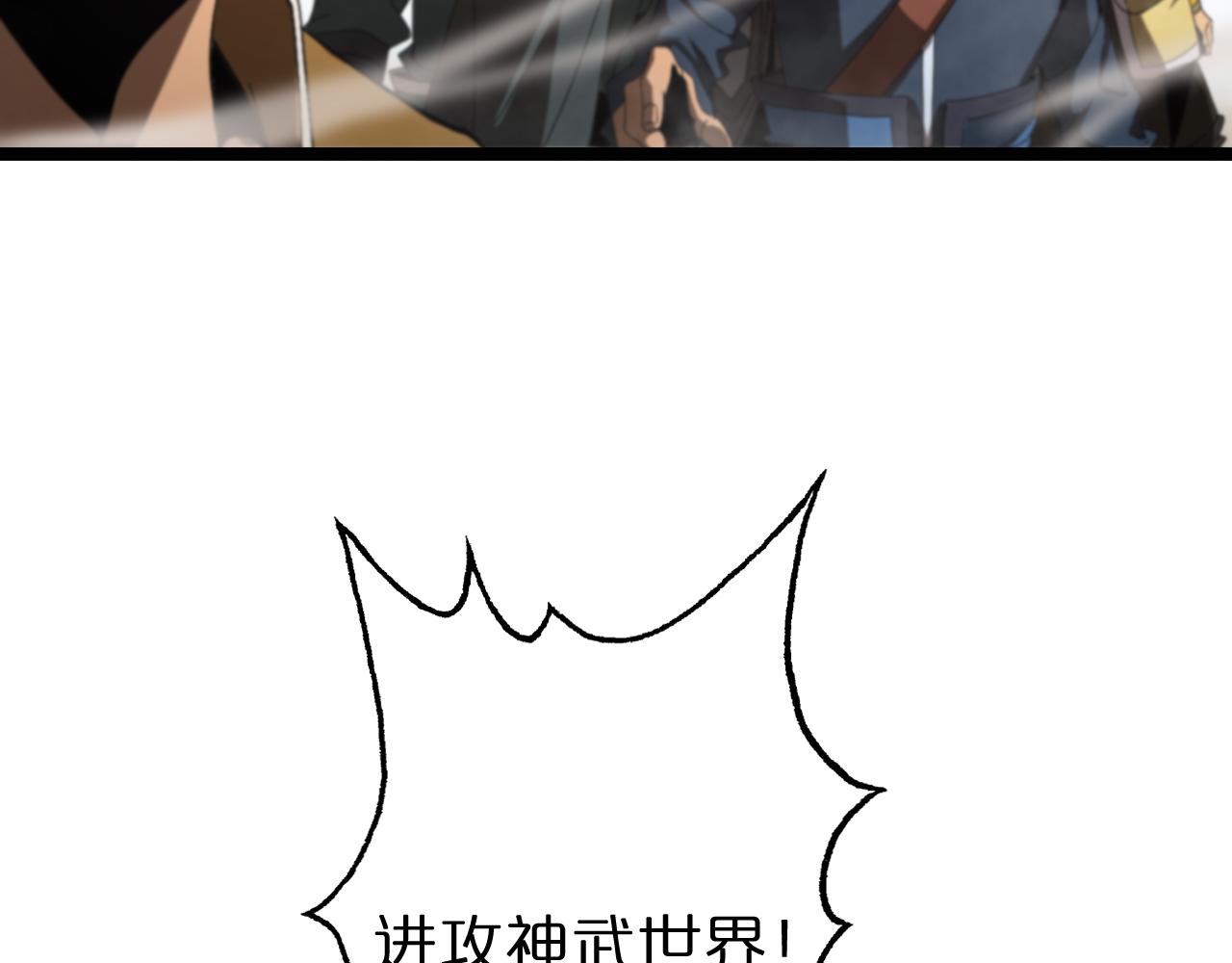 第125话 赏与罚115