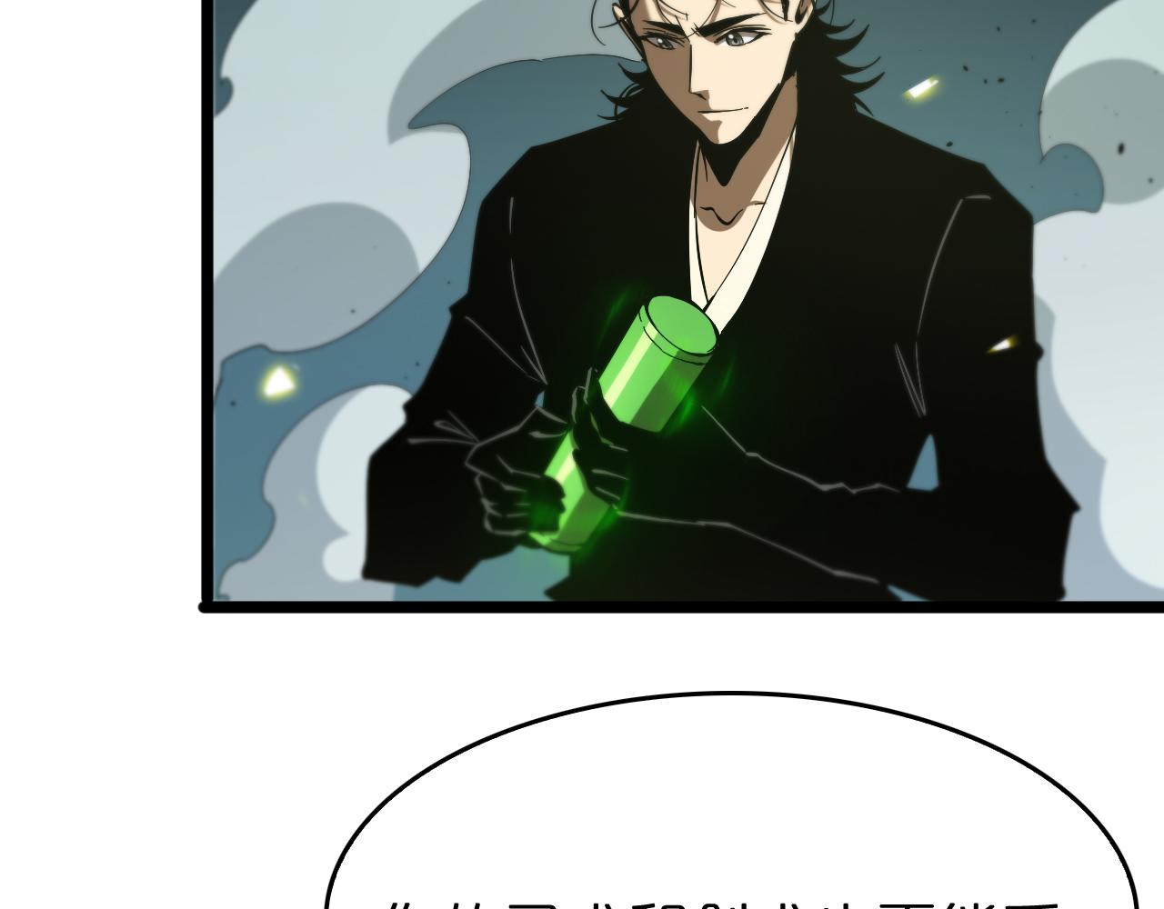 第79话 缩地成寸7