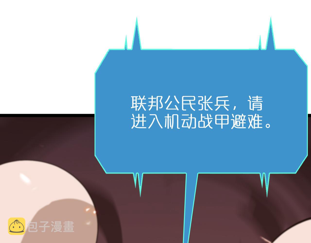 第84话 痛苦78