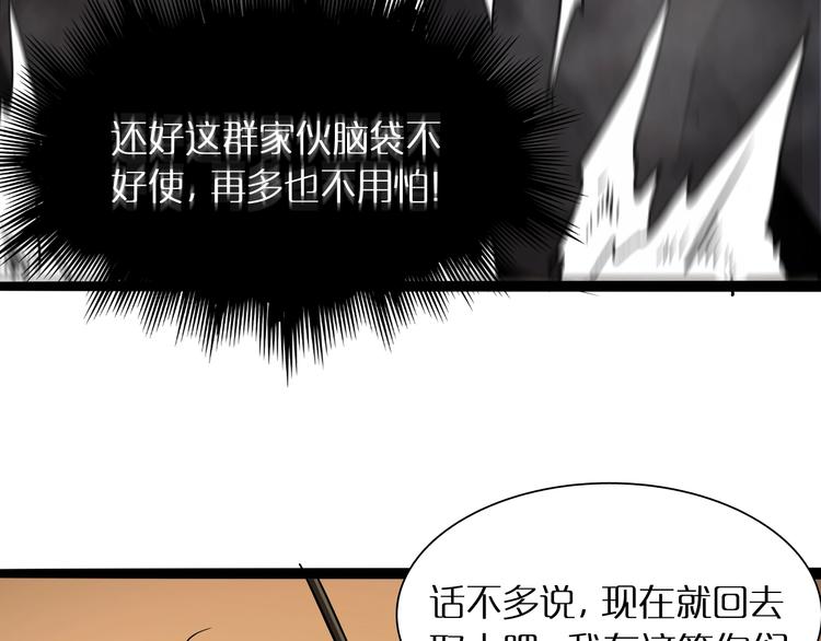 第9话 宁月婵108