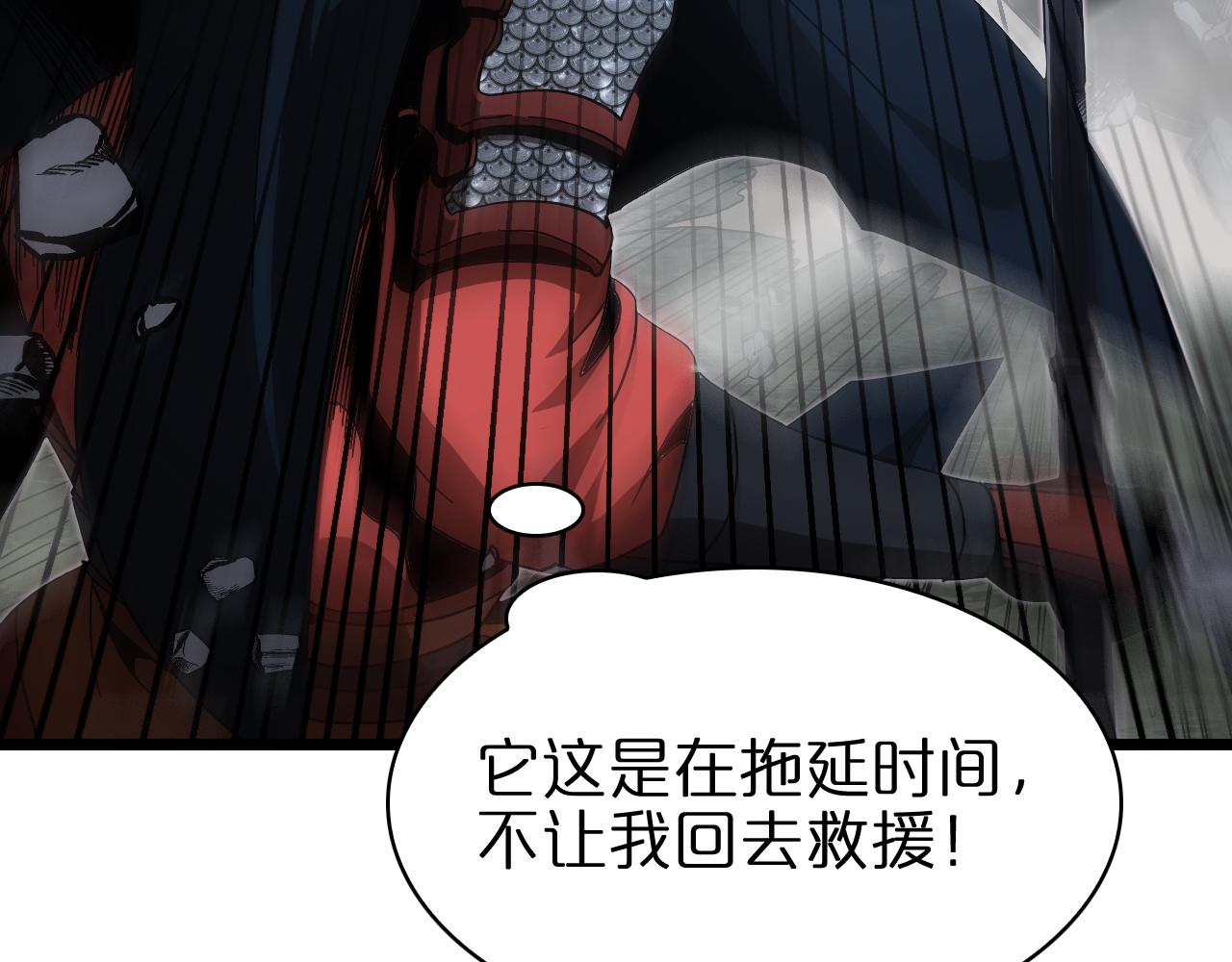 第105话 怒杀23