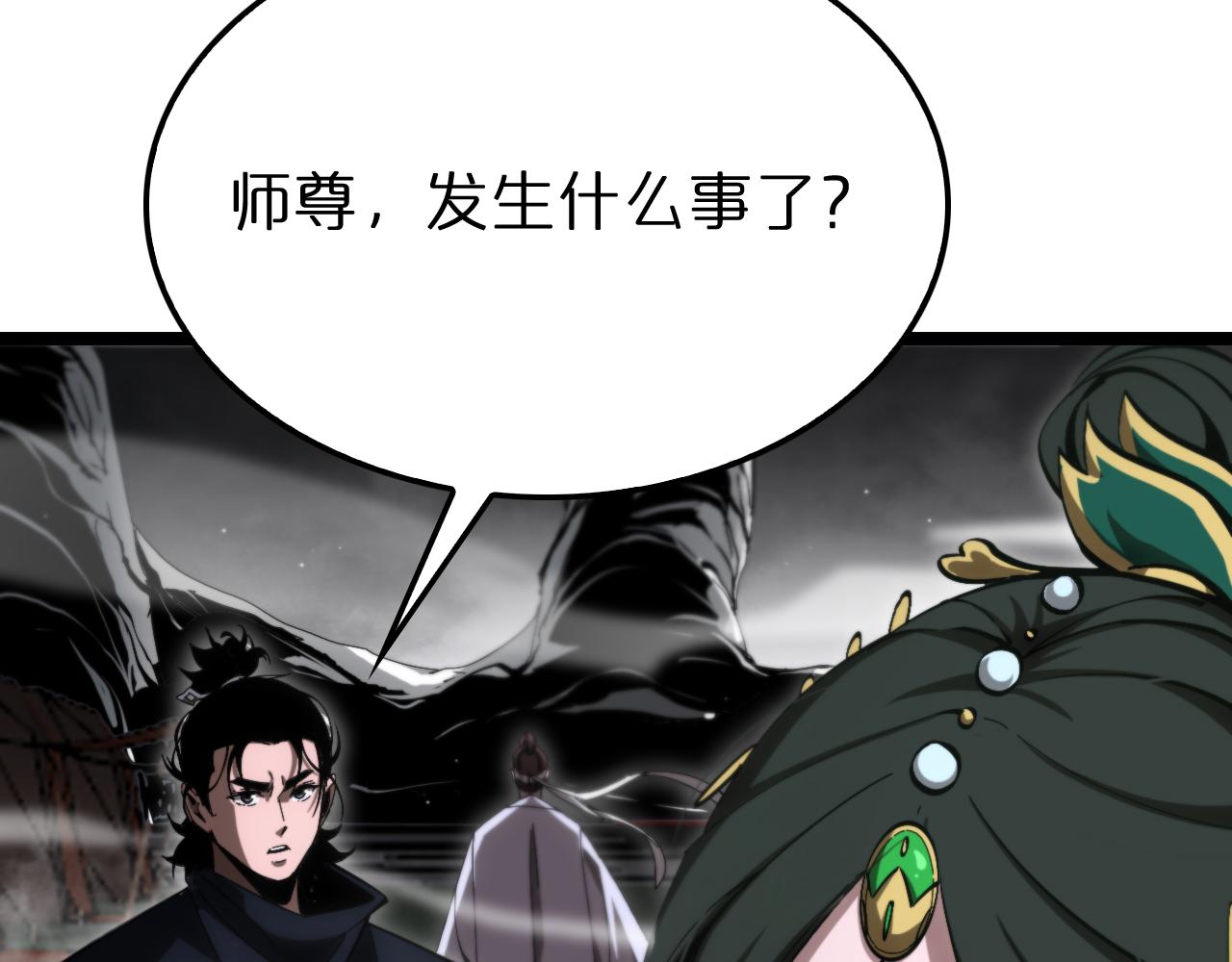 第187话 无声陨落79