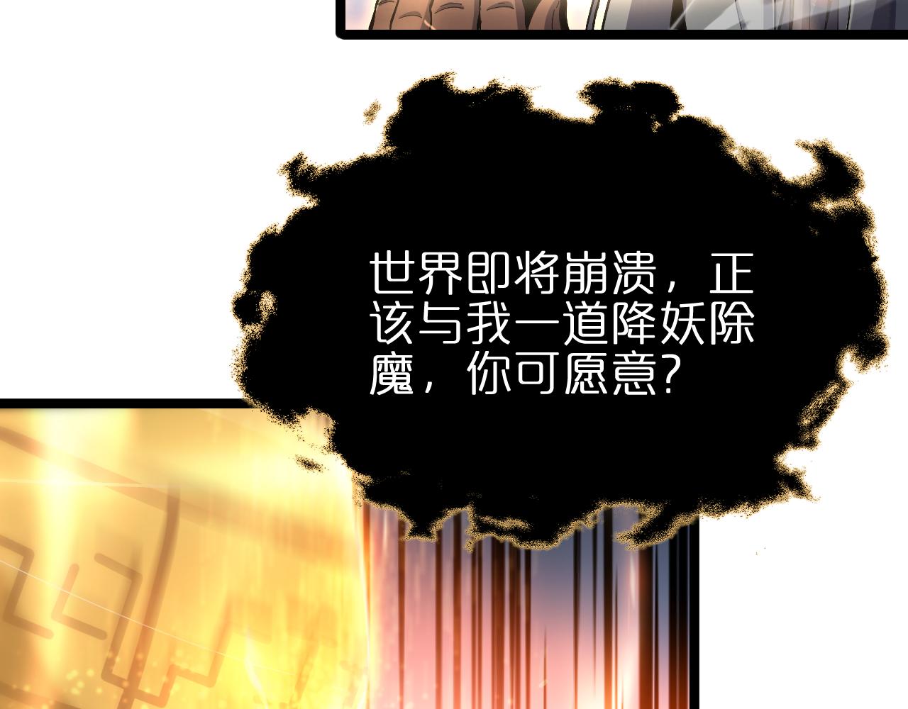 第188话 谈判22