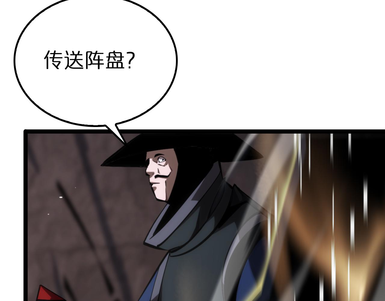 第185话 交个朋友67
