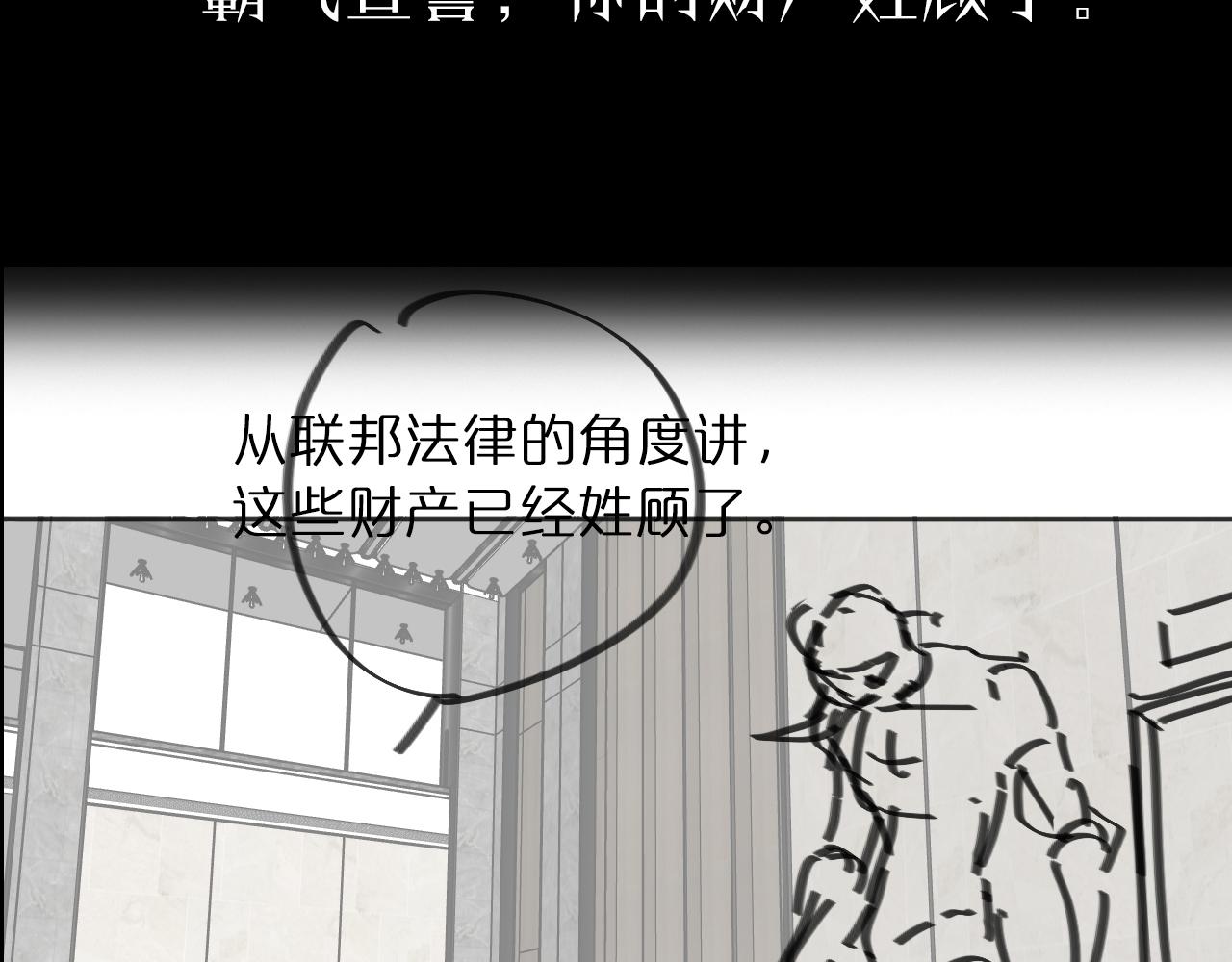 第54话 开庭163
