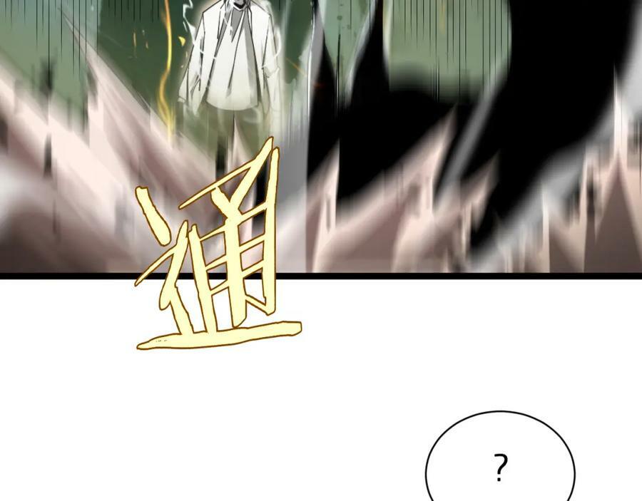 第237话 世界崩塌之战81