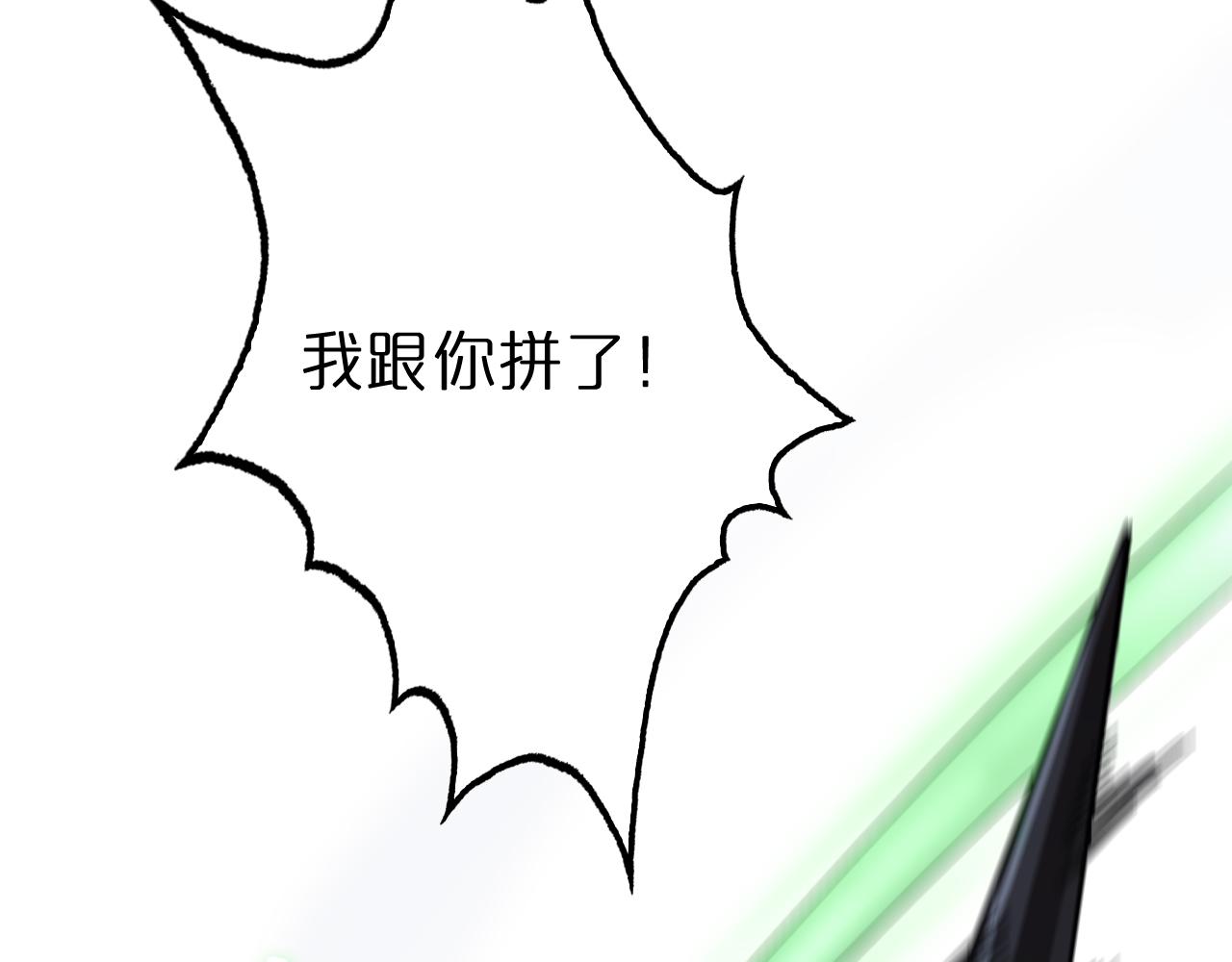 第153话 圣徒伊凡81