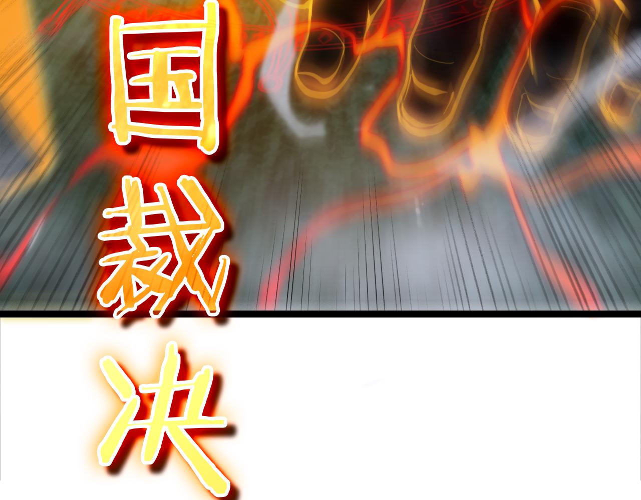 第157话 金蝉脱壳101