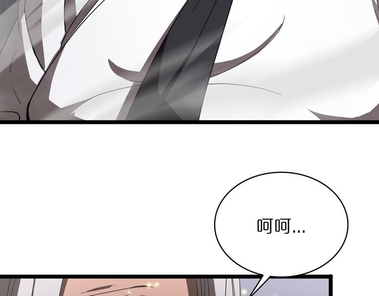 第43话 烈焰死神103