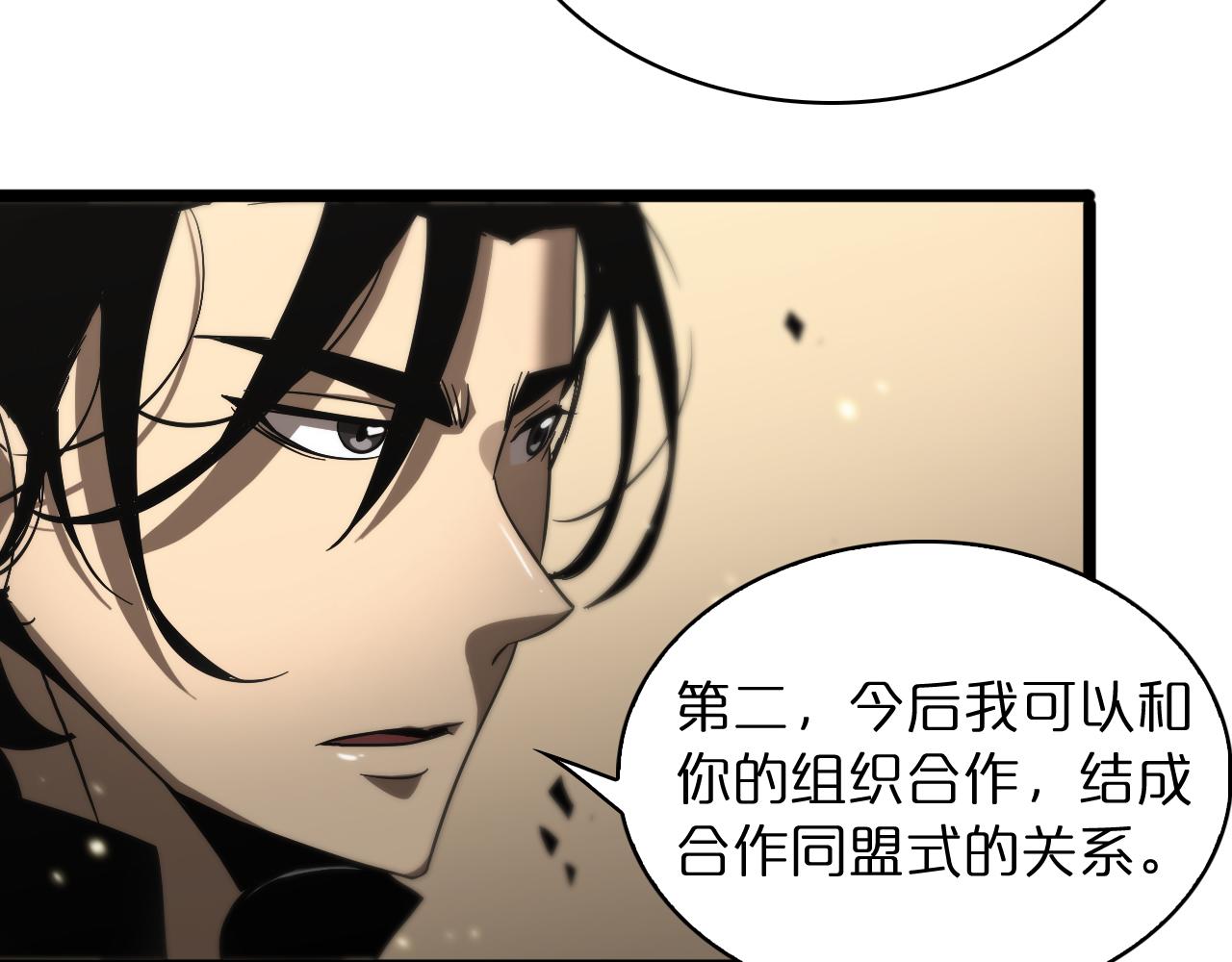 第50话 黑猫79