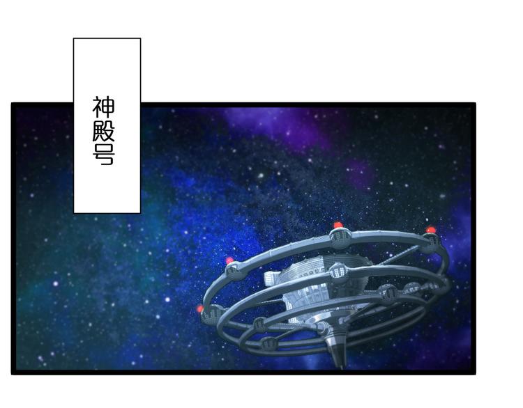第38话 末日第一战4