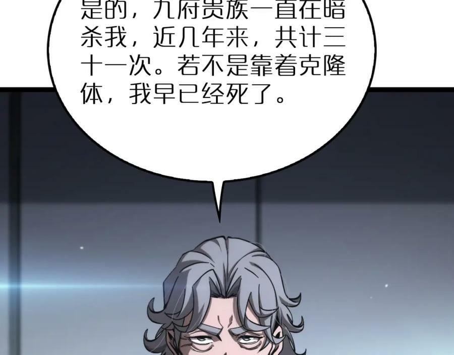 第212话 演技派25