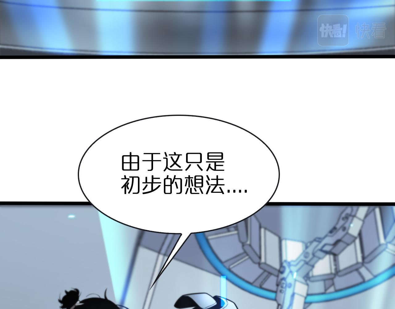 第132话 顾青山的游戏49