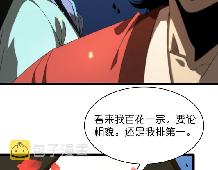 第47话 入门51