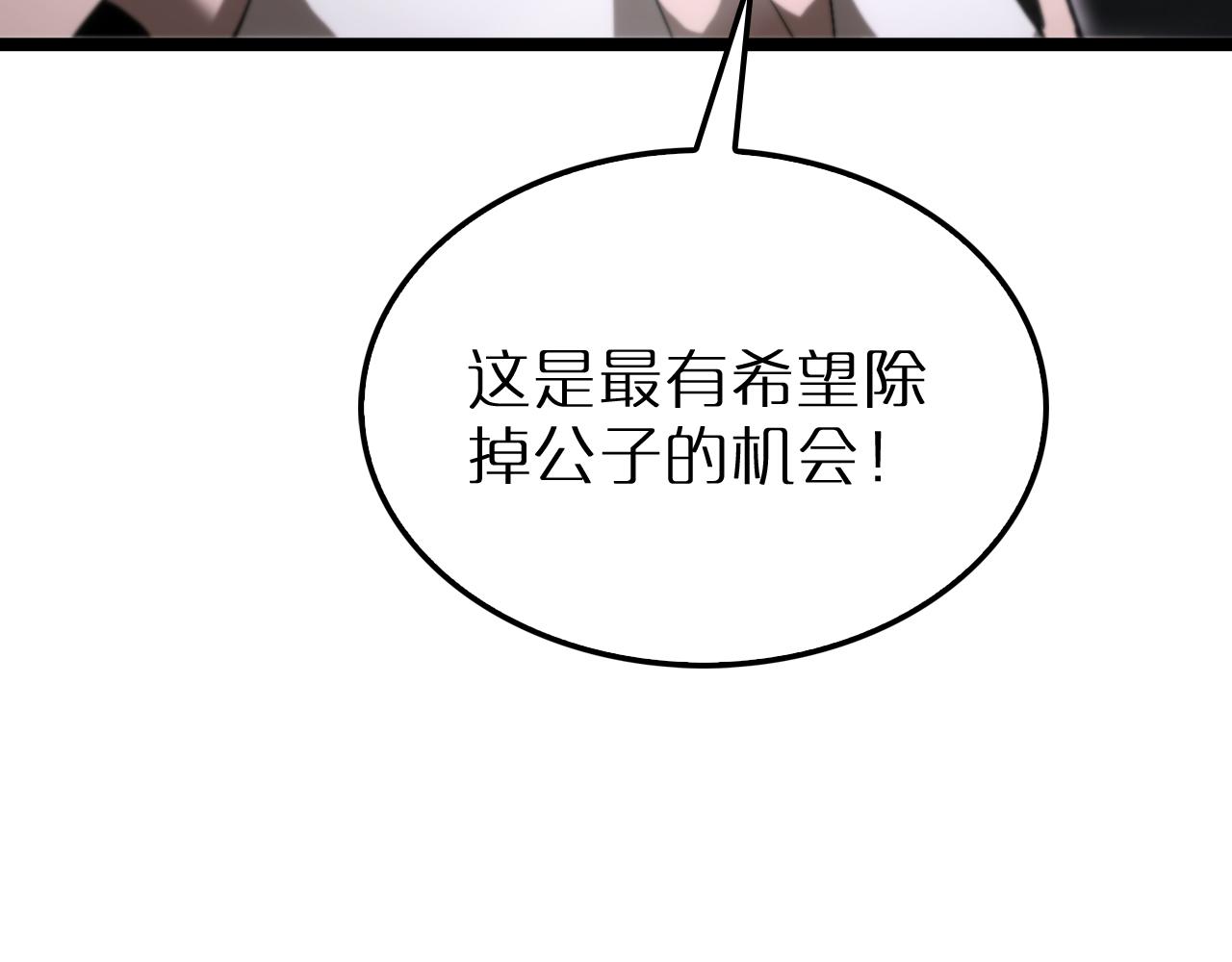 第191话 各方援手47