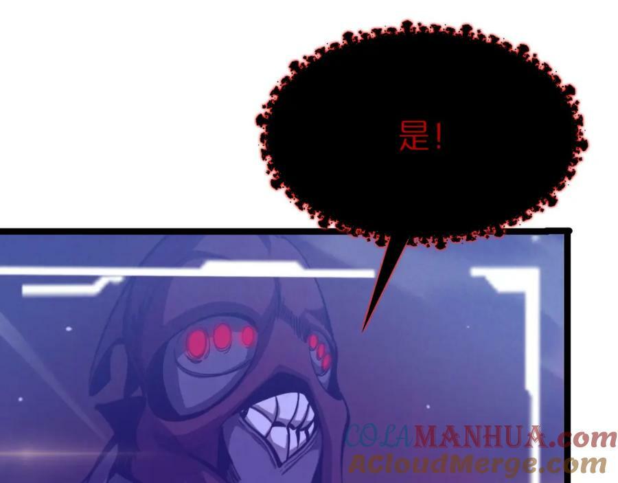 第228话 降临92