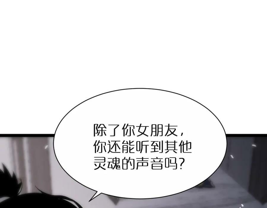 第204话 死亡之谜17