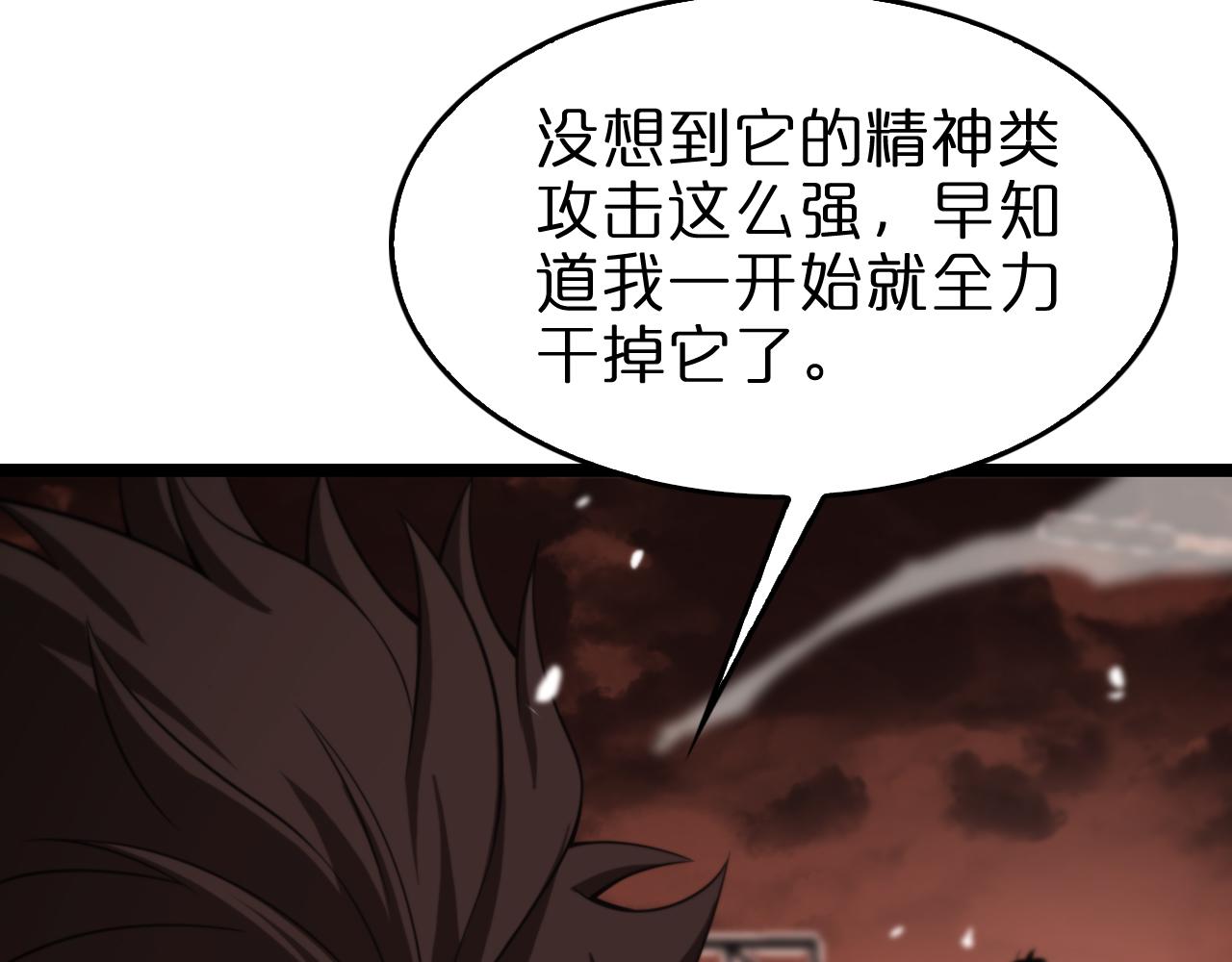 第143话 鬼灭之剑96