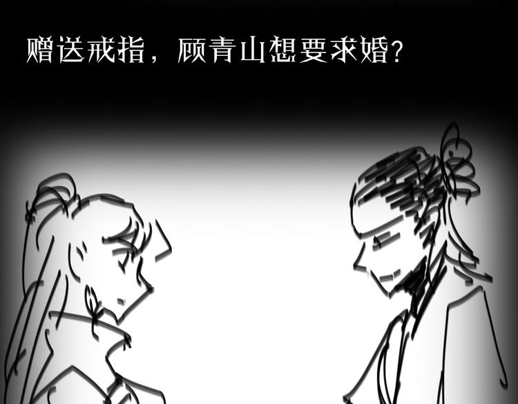 第43话 烈焰死神128