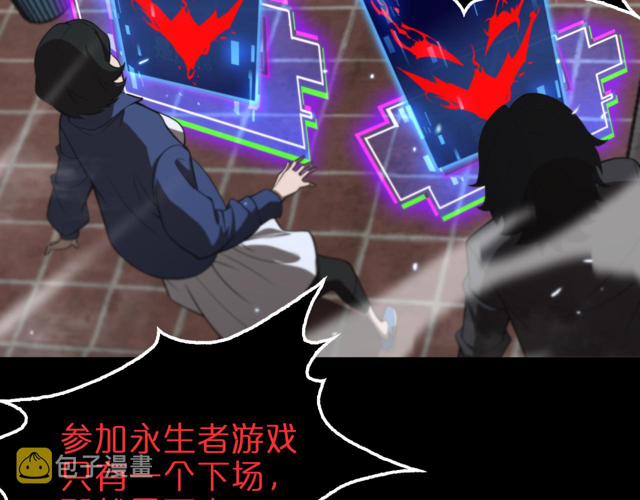 第136话 规则改变91