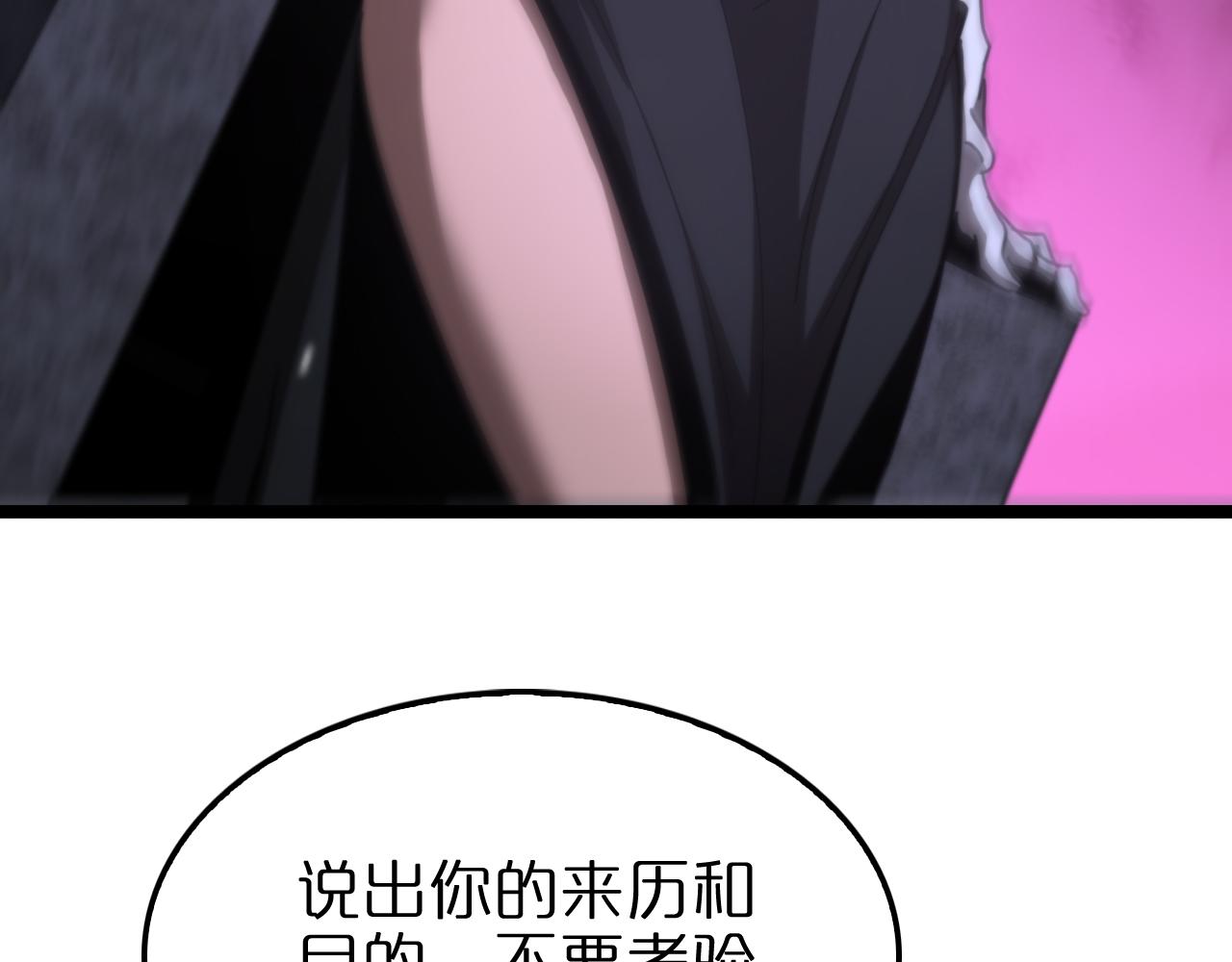 第158话 初战教宗71