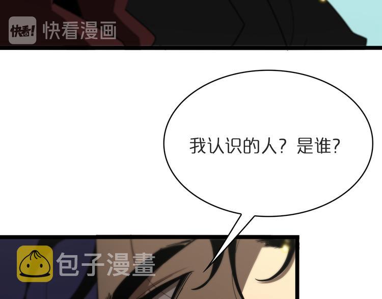 第41话 小丑35
