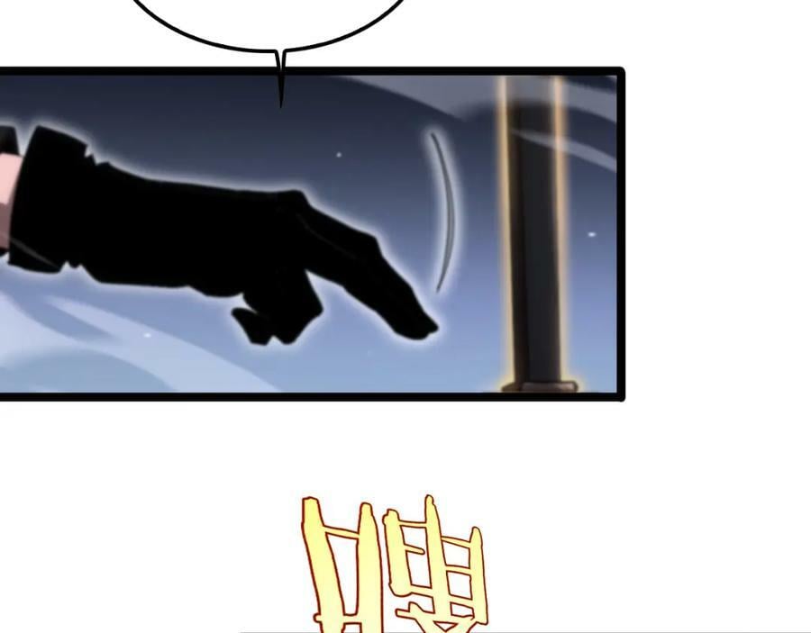 第202话 突破化身之劫85