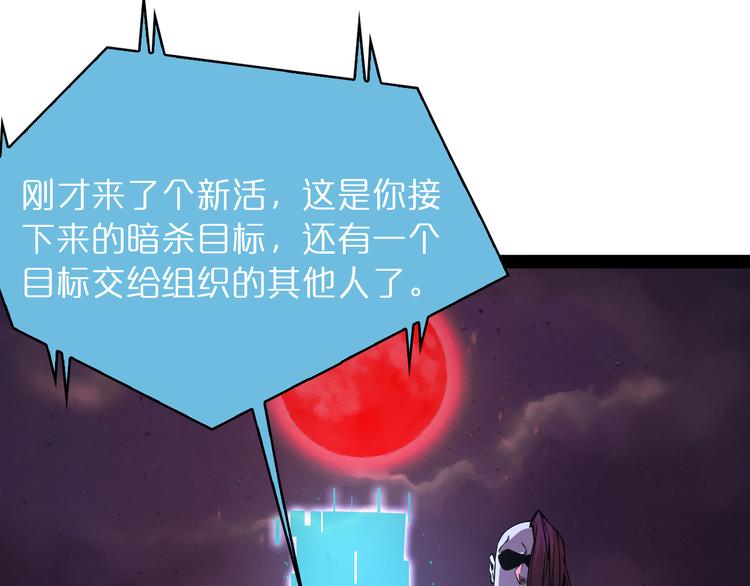 第34话 高攀不起99