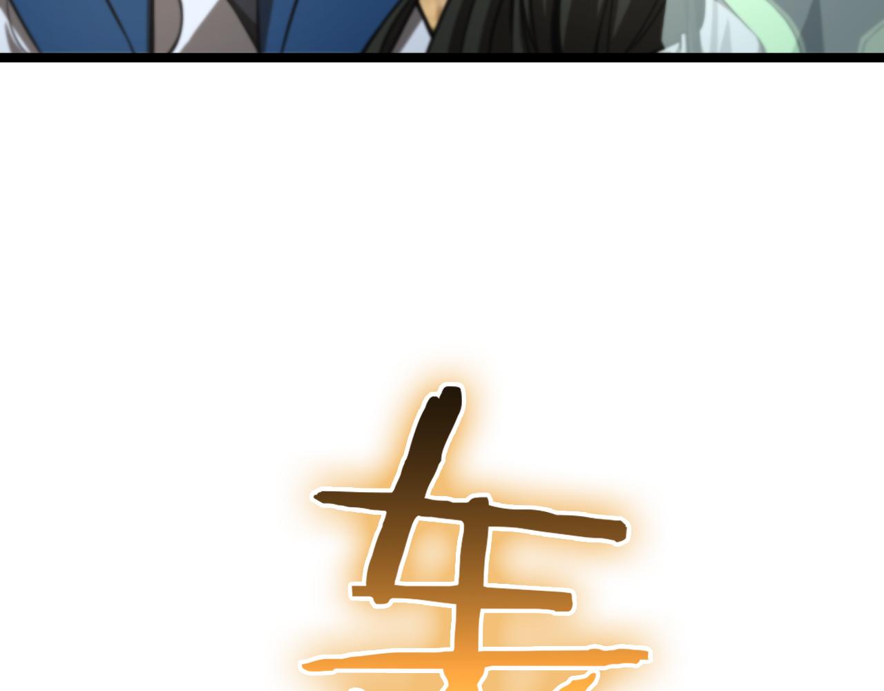 第115话 辨别内奸31