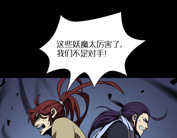 第15话 觉醒！57