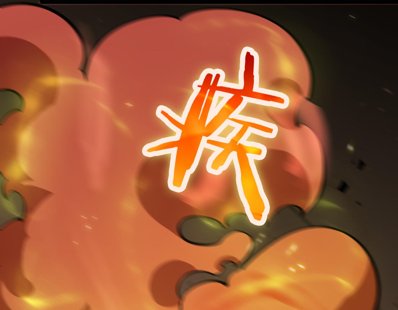 第69话 不借57