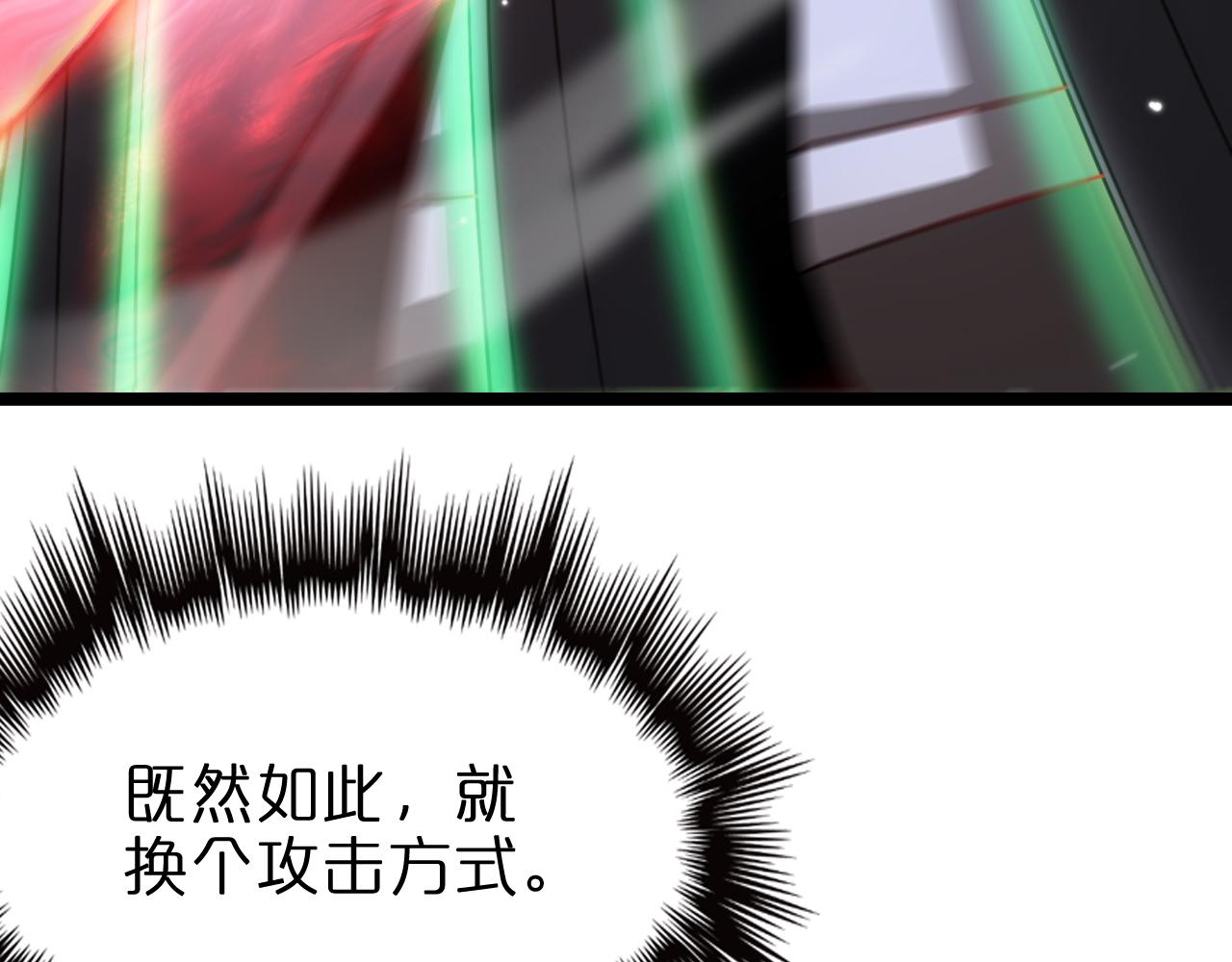 第156话 红衣主教基德120