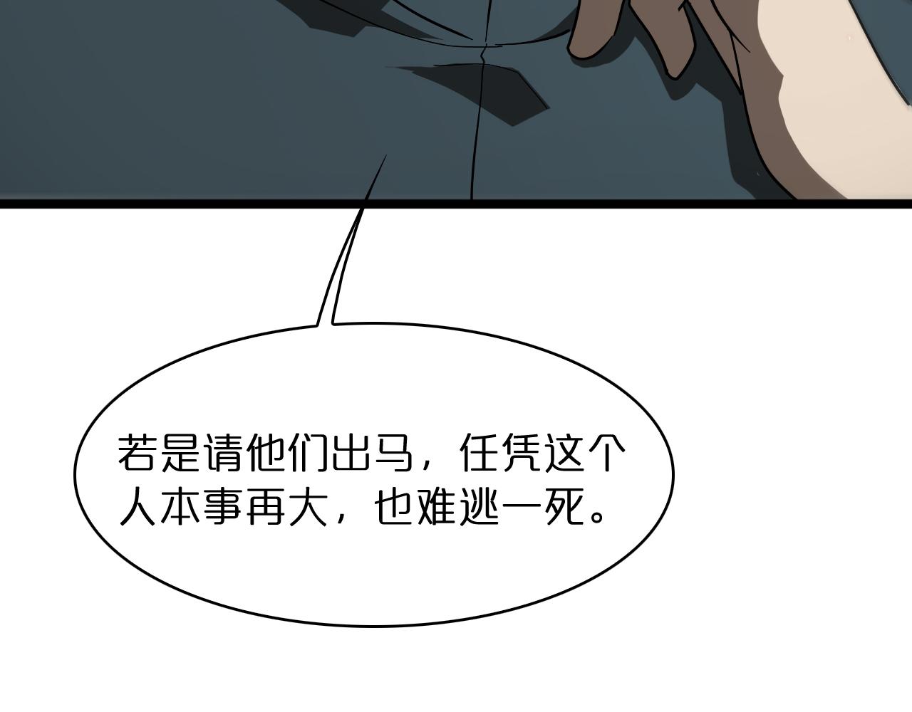 第54话 开庭37
