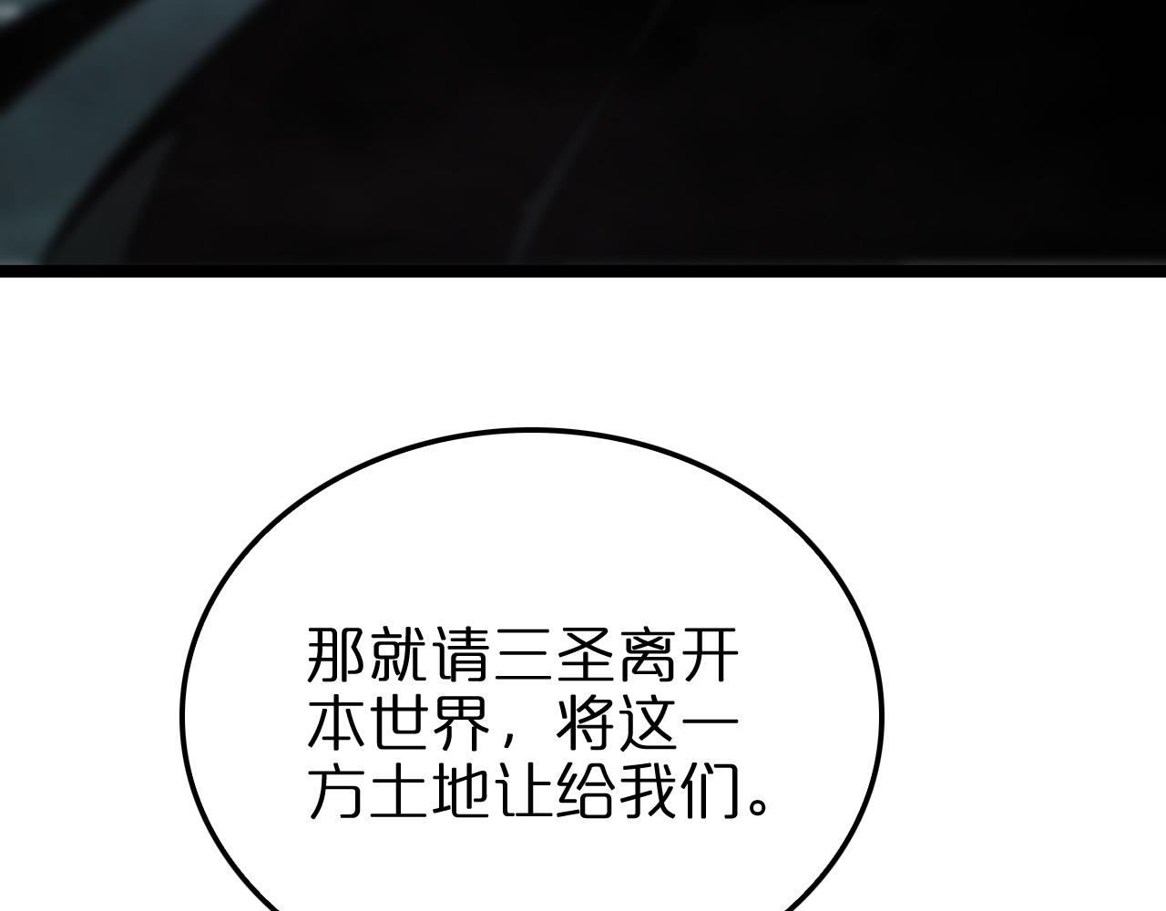 第116话 赌斗85