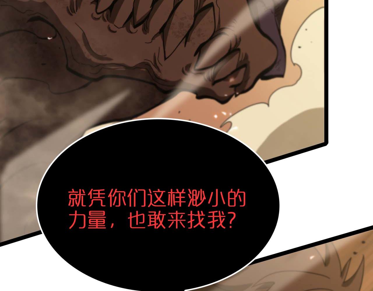 第91话 顾青山的对策116