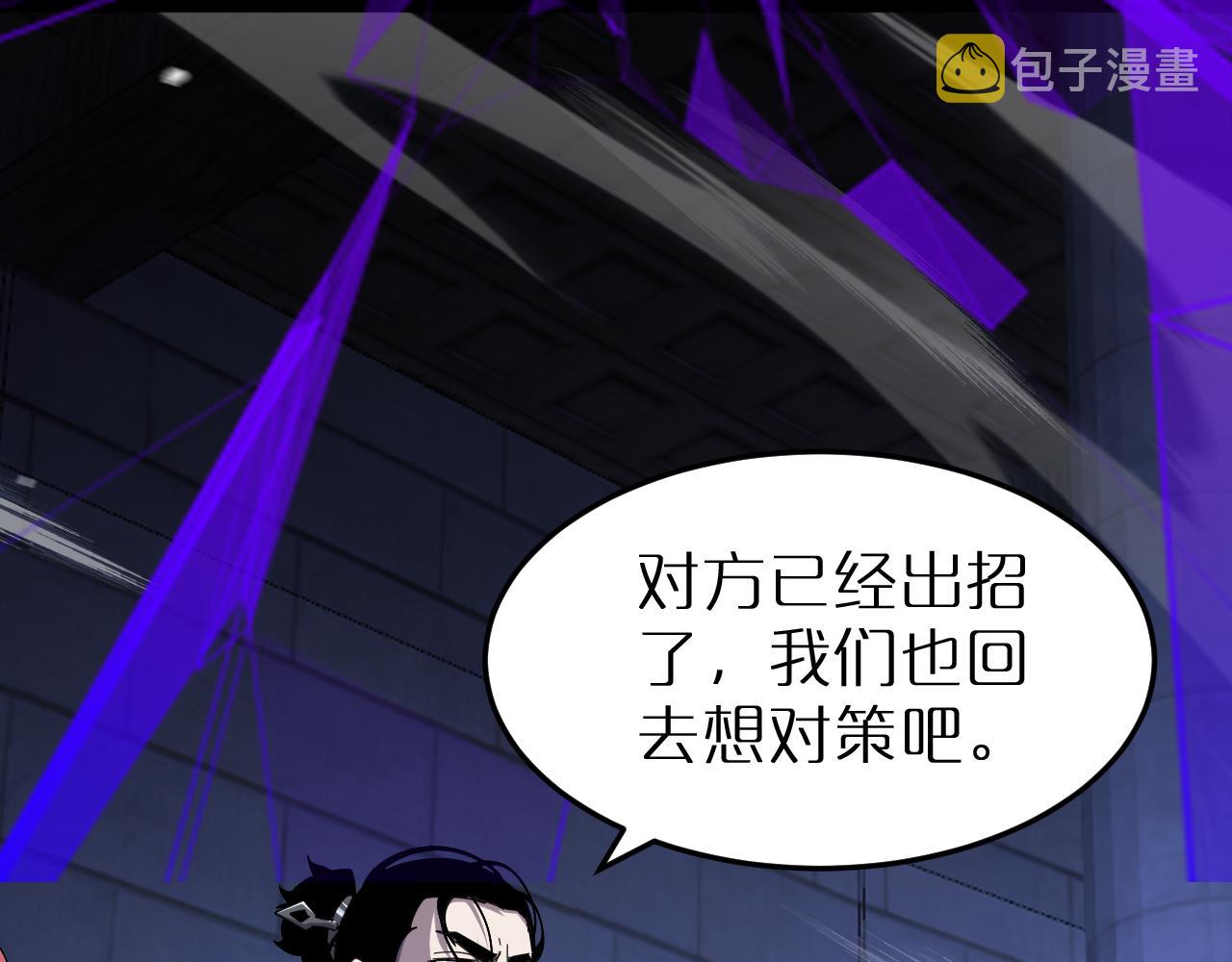 第163话 最后的战斗90