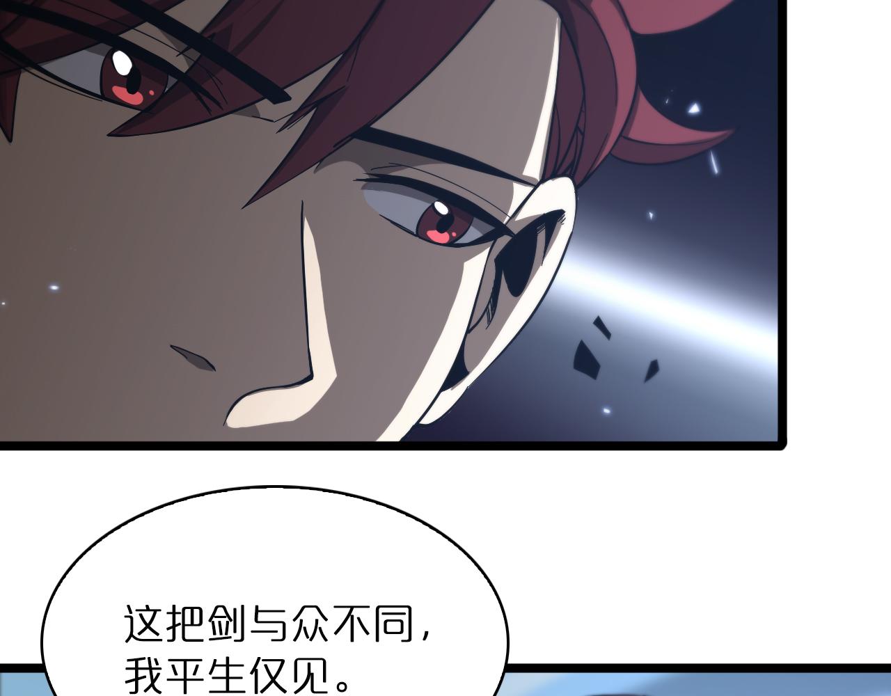第54话 开庭14