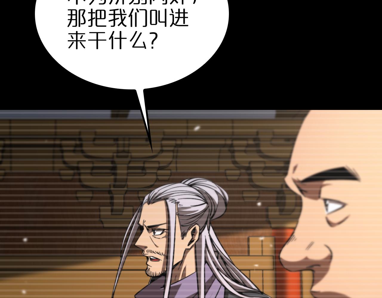第119话 将计就计15