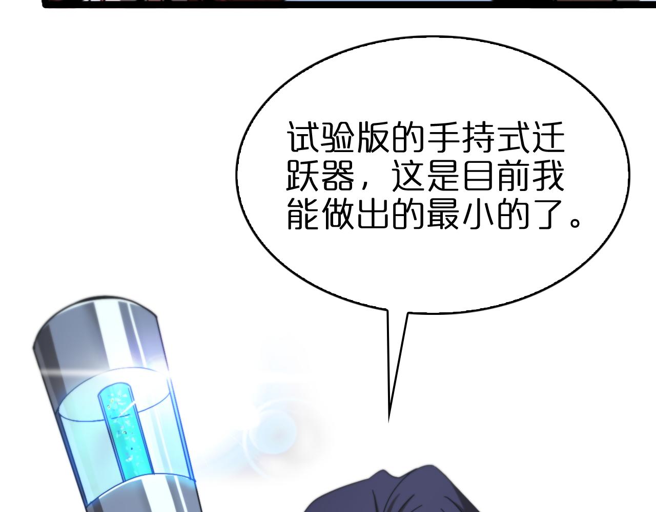 第152话 圣国之行69