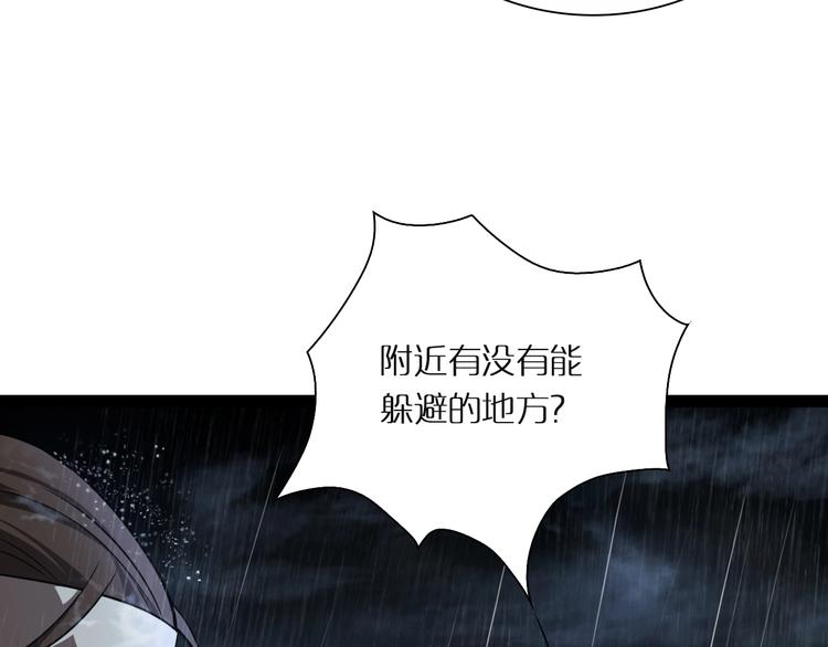 第2话 战神系统44