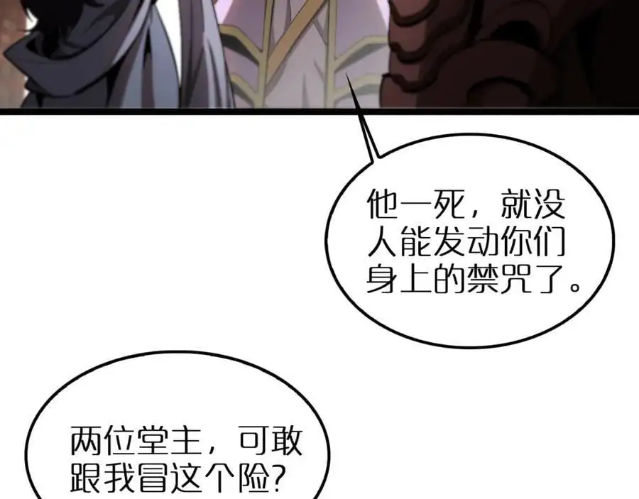 第255话 合作共赢62