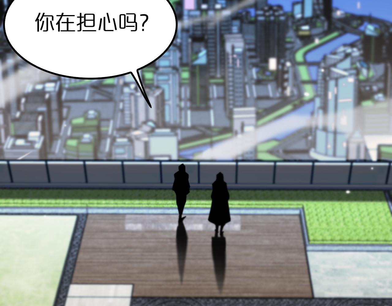 第150话 临时男友顾青山129