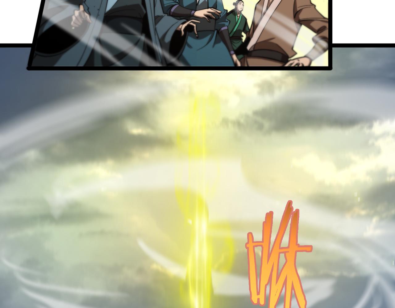 第76话 登天路90