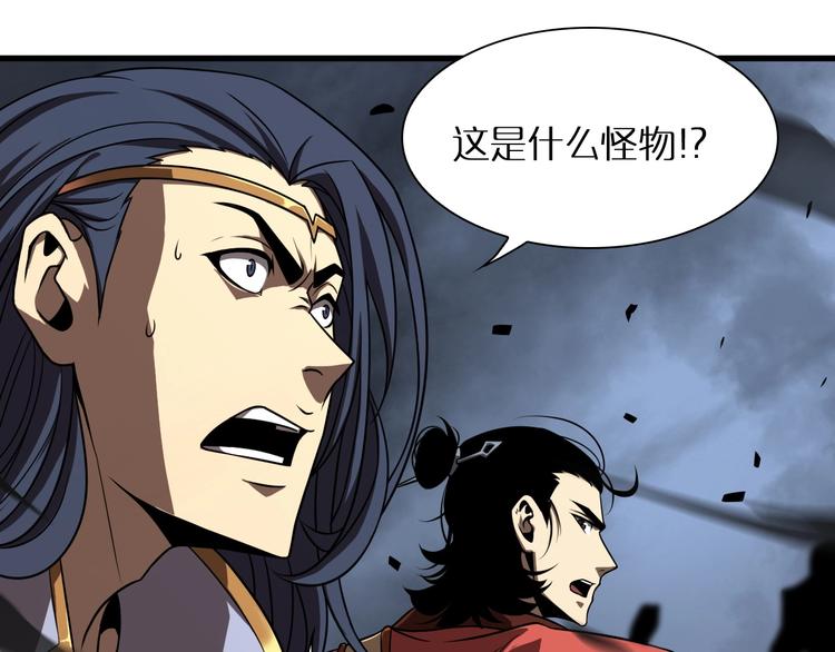 第15话 觉醒！29