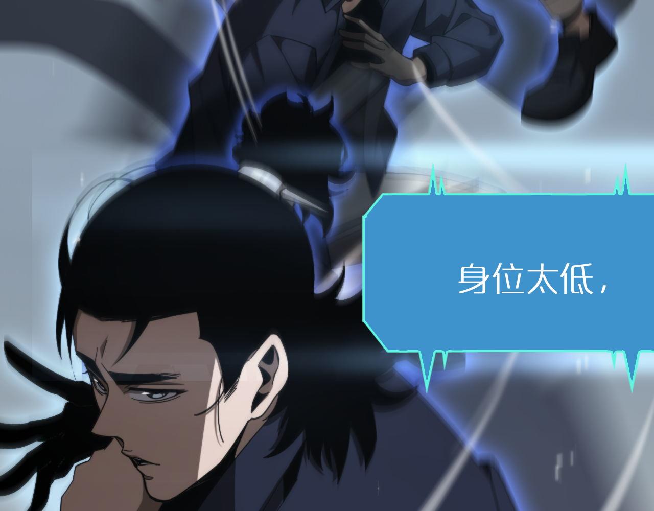 第166话 游戏新手村78