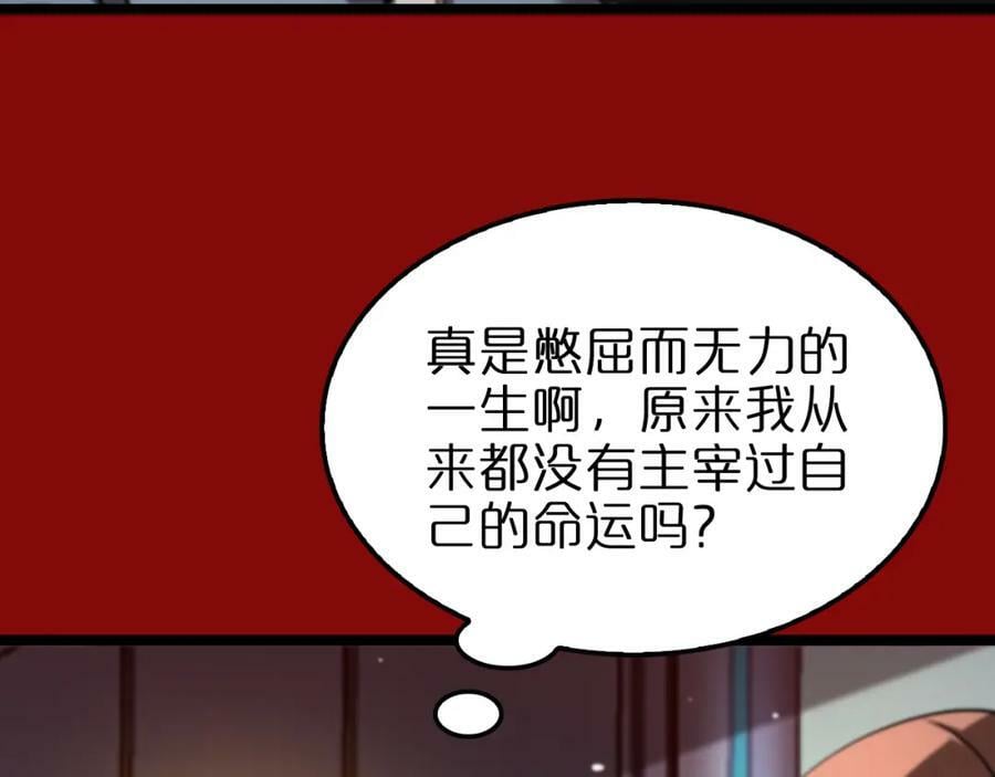 第225话 命运歧途63